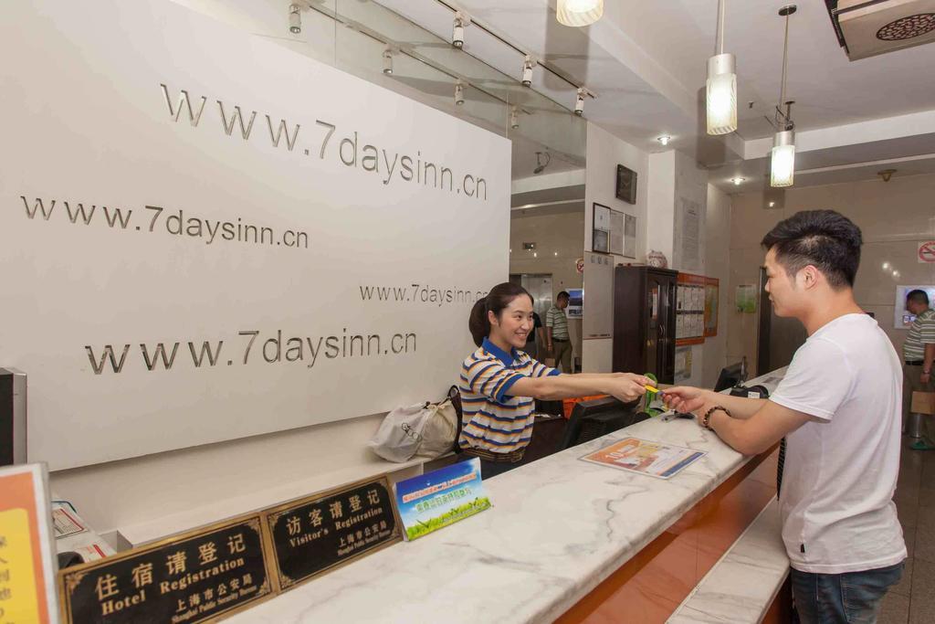 7 Days Inn Heze Mudan Road Branch Dış mekan fotoğraf